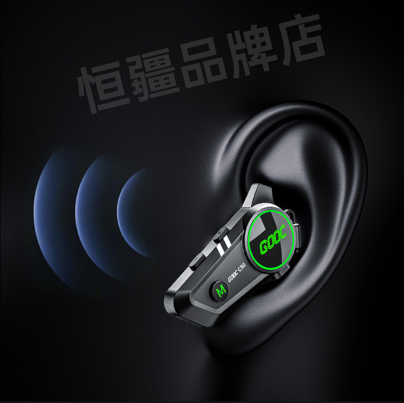 Suitable for Hengjiang-C50 Heavy Bass Motorcycle Helmet Bluetooth Headset Waterproof Noise Reduction Long Battery Life Mesh