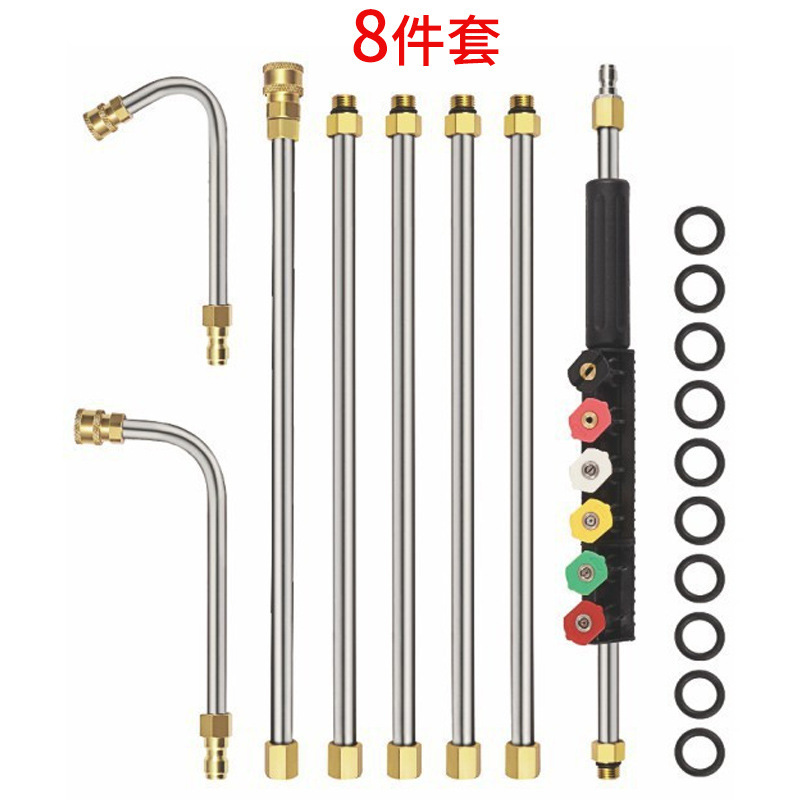 8支杆
