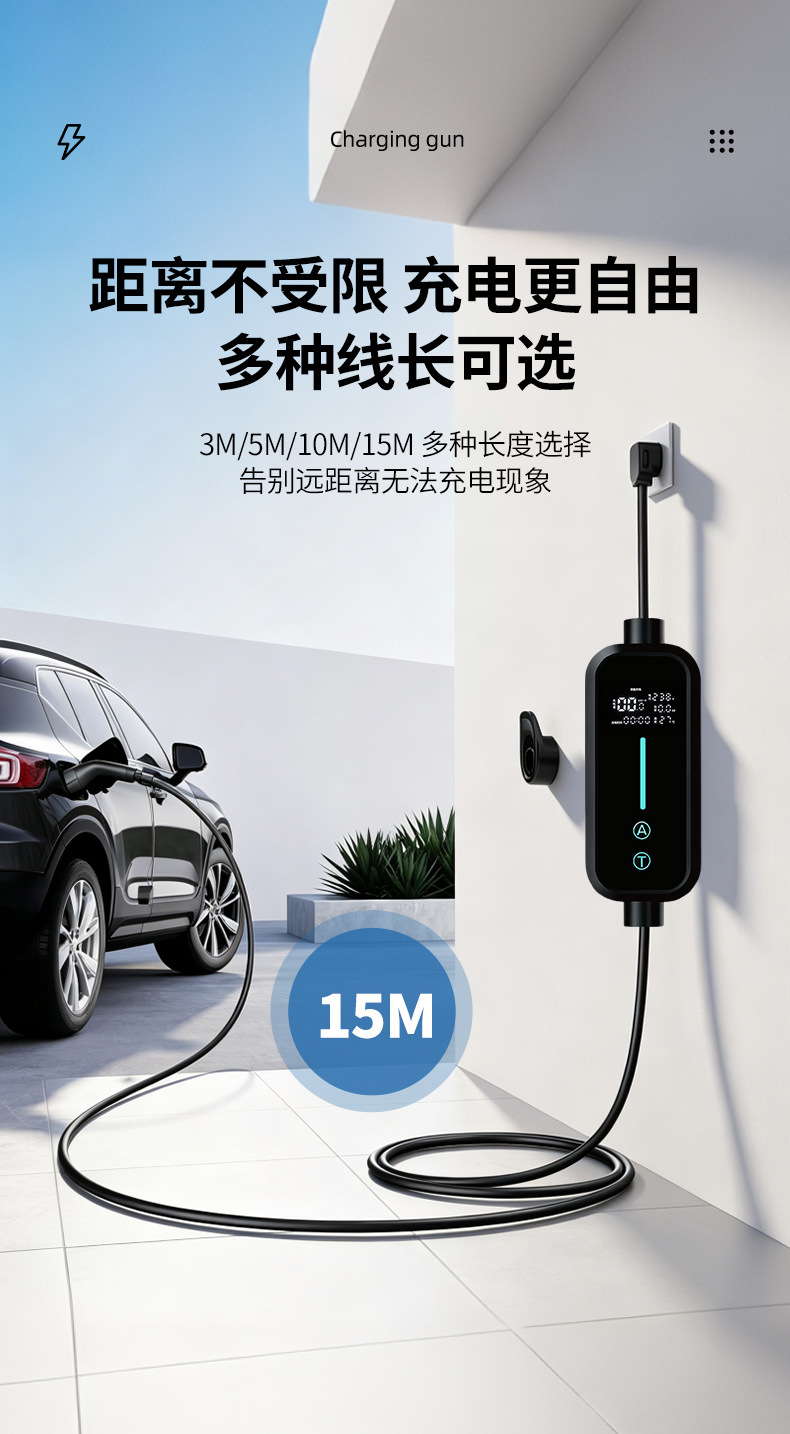 Portable On-Board Charger for New Energy Electric Vehicles, New National Standard 3C Certified Charging Gun, Compatible with Multiple Vehicle Models