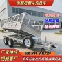 液压牵引自卸跨境拖车