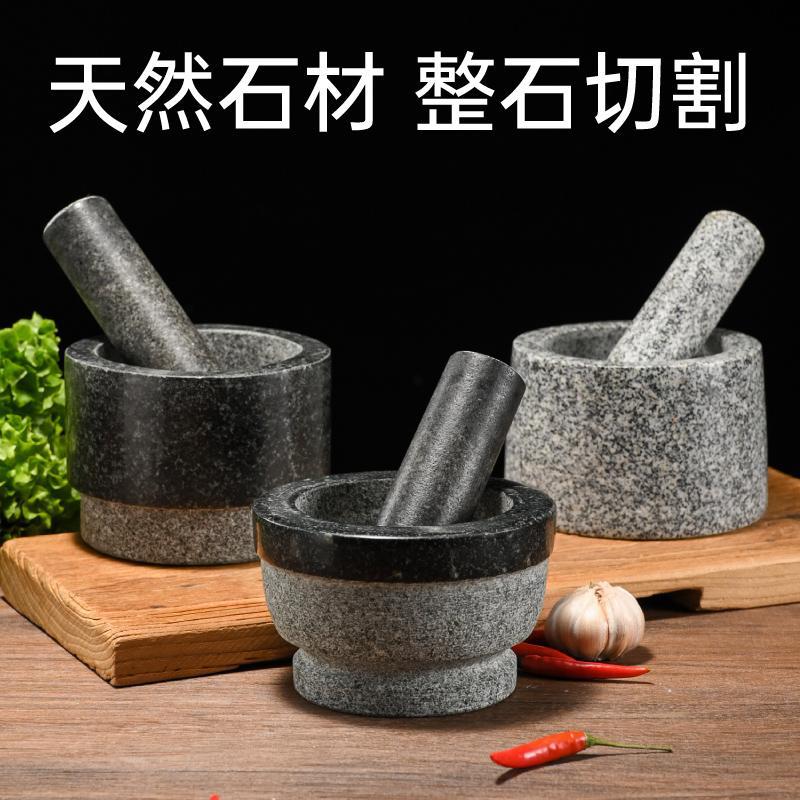 Pot de polvo natural de polvo de polvo de piedra natural doméstica, máquina de molienda de ajo, máquina de prensa de ajo, máquina de polvo de ajo de piedra, máquina de polvo de ajo