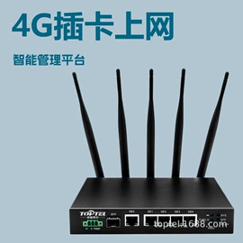 数码网络交换;路由器