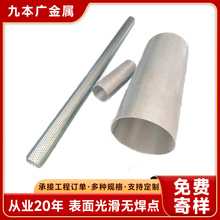 304���P��^�V�WͲ�A���ιܵ�Y���^�V���^�VͰ�CеͲ��·�͸ߜ�