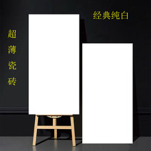 �մɱ����ɽԴͷ��������Ī���ϳ���ש����ש600x1200*4.8MM����