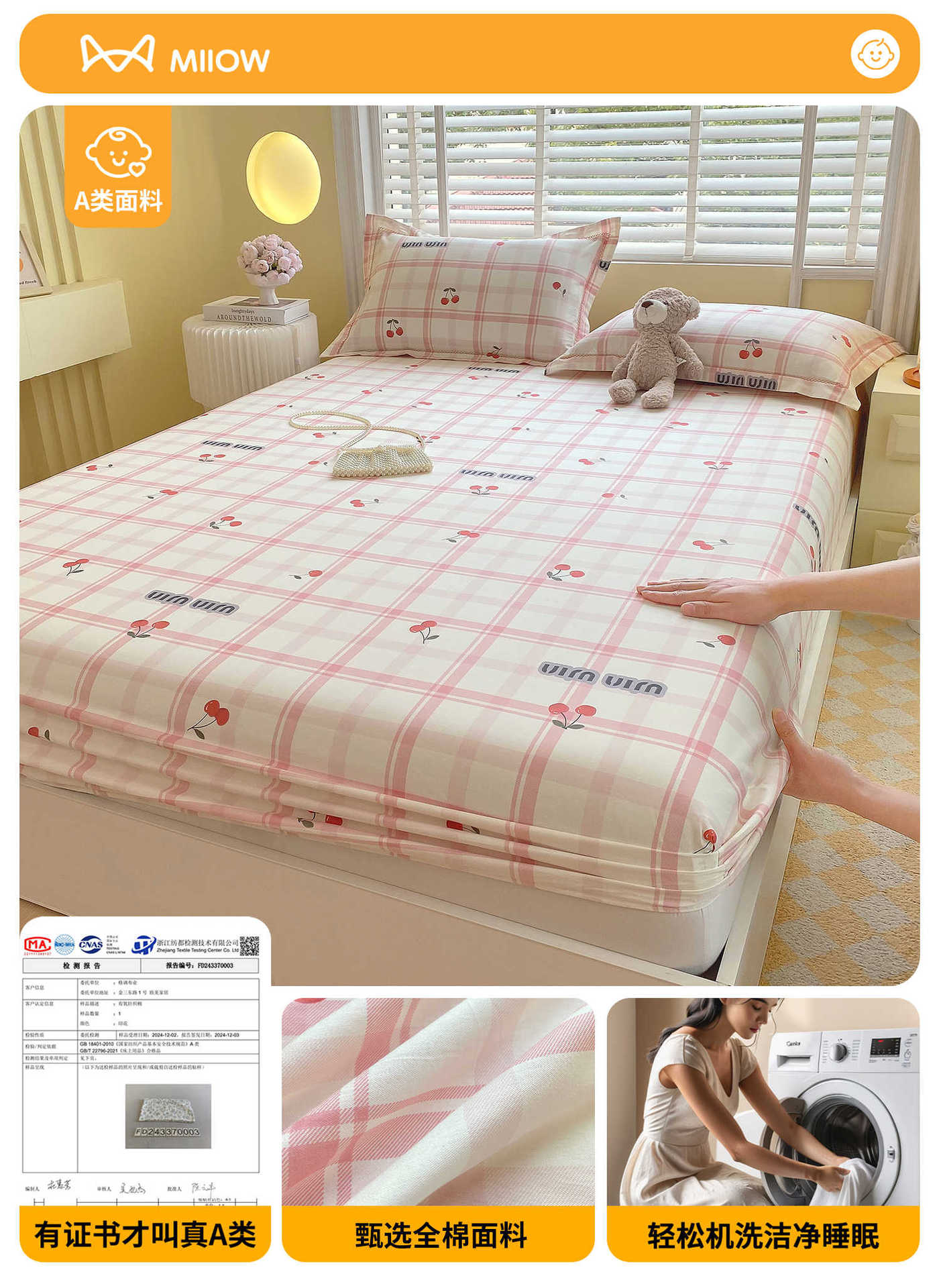 Colcha de algodón de una sola pieza 100 algodón cubierta protectora de colchón de dibujos animados para niños 2025 nueva cubierta de cama con todo incluido