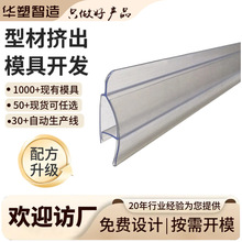 ����PVC���Ϙ˃r�l͸���˺����ێ���߅�D���Ͳ���Ʒչʾ�r��l