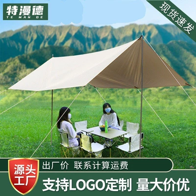 Avtomobil yan çətirləri – protection octagonal butterfly awning