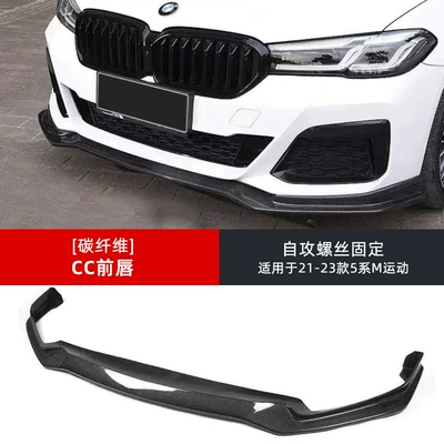 modified bright black samurai 540MP front, Spoiler - single-pack-21-23-model-5-series-cc-front-lip-carbon-fiber-self-tapping-screw-installation