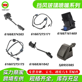 车身及附件;其他冷却系统;汽车传感器