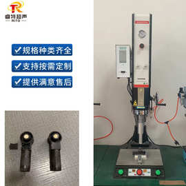 电子连接器超声波塑料焊接机15K2600W超声波塑料压合焊接设备