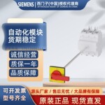 3VA9467-0HA20电动操作机构 110-230V AC/110-250V DC 附件，用于