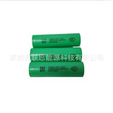 MU 21700鋰電池52S 5200mAh大容量高倍率25A放電進口正品A品電芯