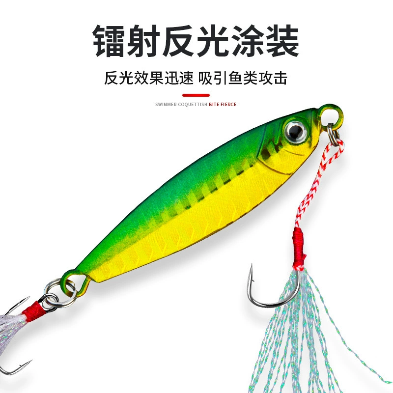 Wholesale explosive fishing shore voya shore catfish iron board sub -bait laser double hook feather hook metal fake bait hard bait