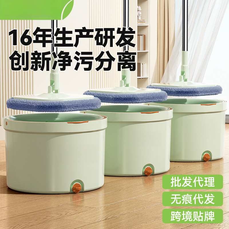 Clean and Simple Hands-Free Rotating Mop with One-Step Clean and Separate Flat Mop for Household Use, Suitable as a Gift for Lazy People