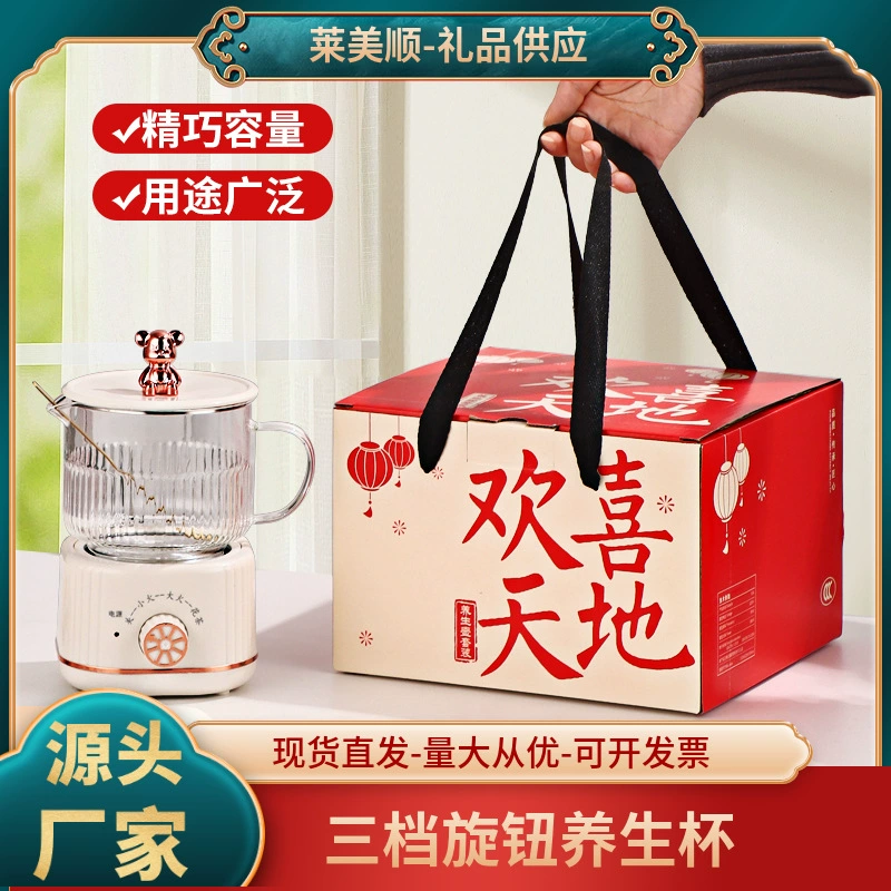 Многофункциональный цветочный чайник-чашка для здоровья мини-горшок для здоровья