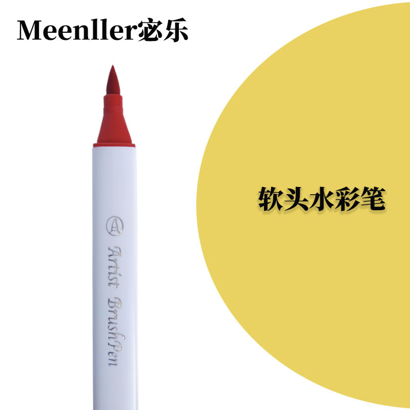 软头水彩笔宝宝画儿童绘画笔可水洗幼儿园小学生批发单支补色散装|undefined