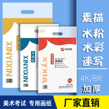 ���輈8Kˮ�ۼ�ˮ�ʼ����g���üӺ񮋮����ٌ���4k������ԇ�L����