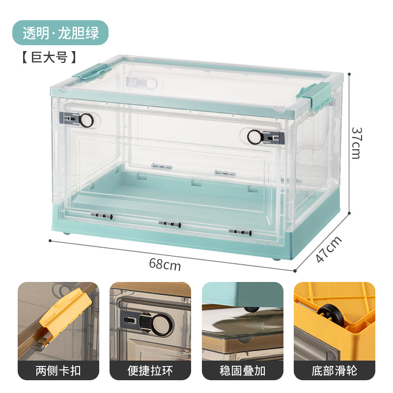 Caja de almacenamiento hogar plegable caja transparente armario ropa edredón caja de almacenamiento juguete merienda caja de almacenamiento de plástico