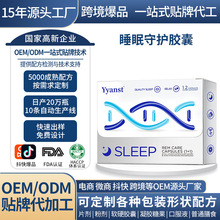 �羳����ԭ�b�ʺ���GABA�W˯�z��Yyanst˯���z��Դ�^���SOEM����
