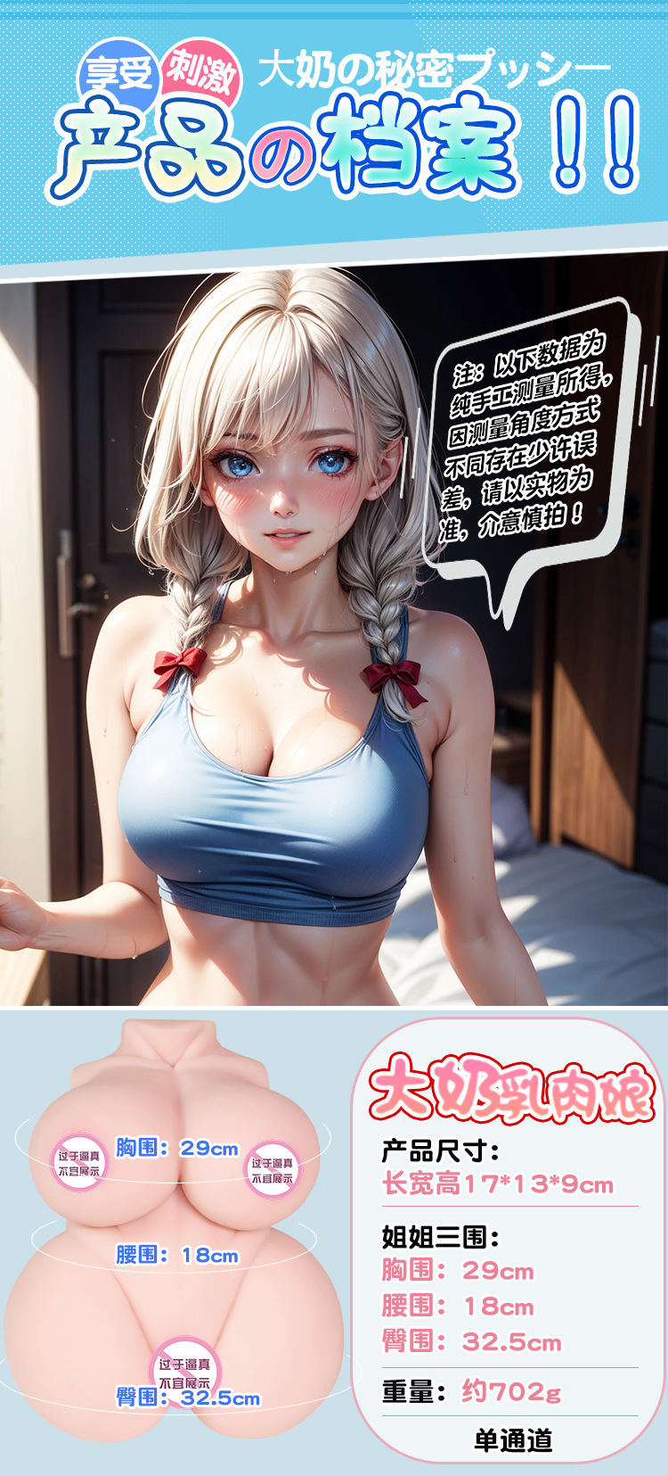 Jiuai Male Masturbation Device Half-Body TPE Doll with Dual Channels and Realistic Skin Tone — detail image 18