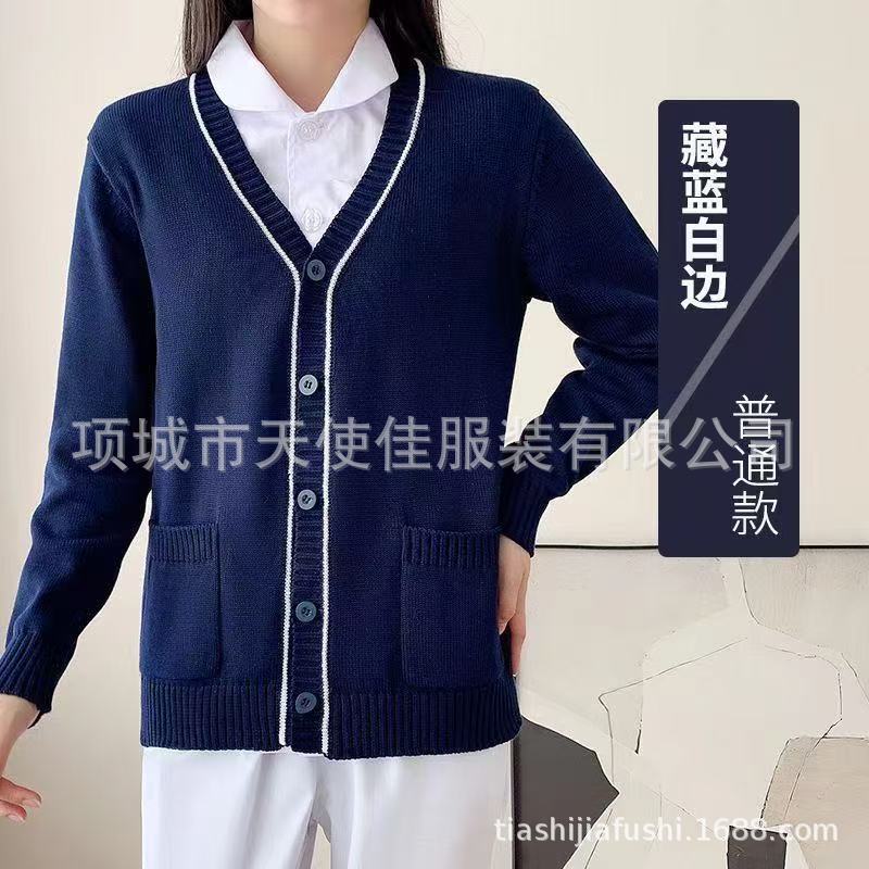 Nurse Sweater Medical Outerwear Knitwear Workwear Navy Blue Thickened Medical Sweater Nursing School Care Work