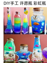 �ֹ��S�ƿdiy����ҹ�⺣��ƿˮ�����ݴ��鲣��ƿ��Ư��ƿС�Y��