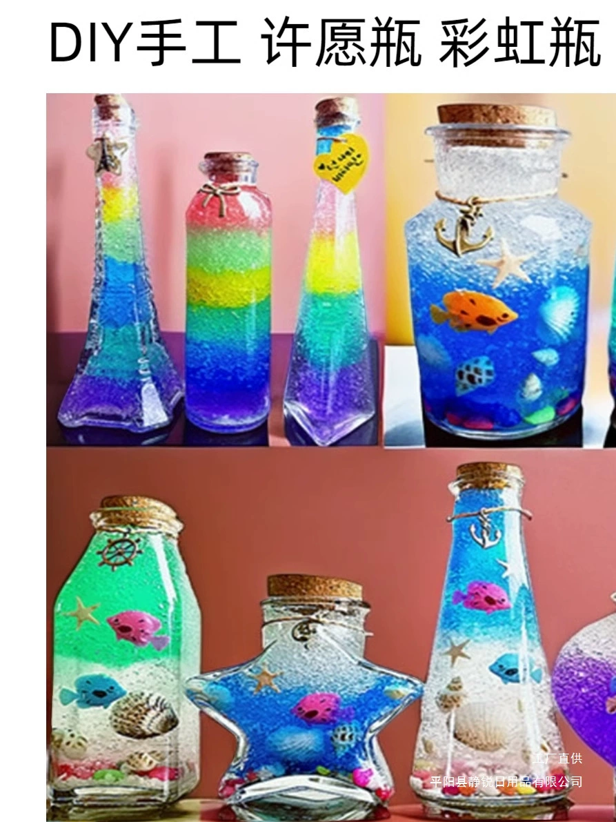 Бутылка желаний ручной работы, сделай сам, креативная светящаяся бутылка с океаном, вода, детская пузырьковая большая стеклянная бутылка с бусинами, бутылка-дрифт, маленький подарок