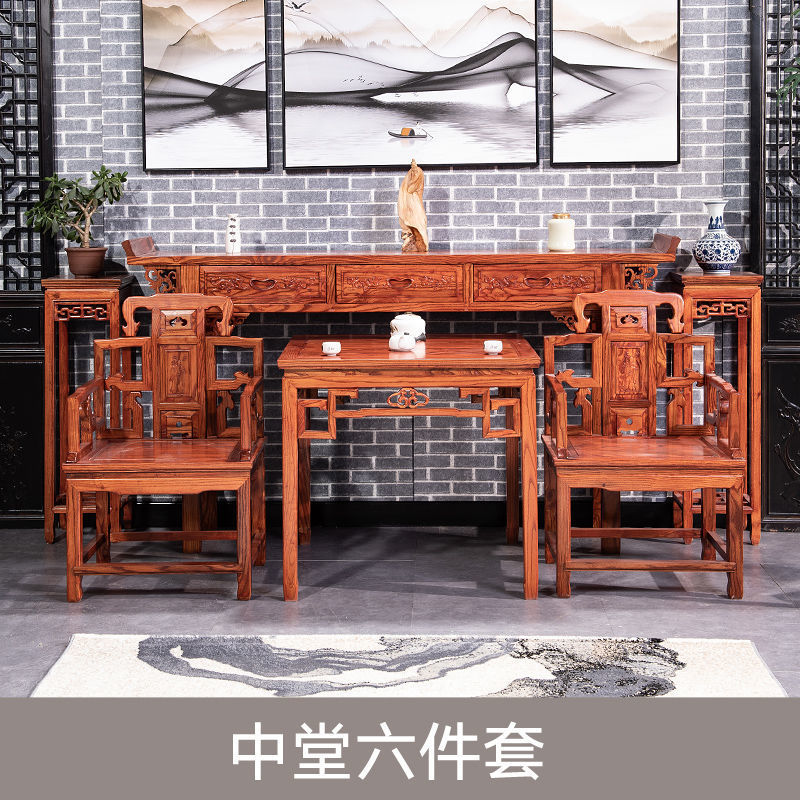 Chudo Six piece set solid wood Chinese style ARMCHAIR Four piece suit Square table Narrow table Altar Log Knutsford household Bar a few