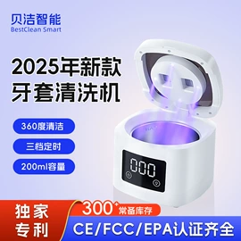 电动牙刷;个护电器配件;冲牙器