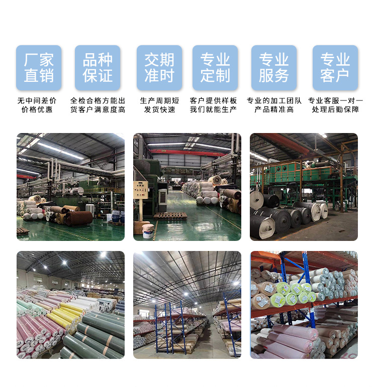 乱世皮革内页_10