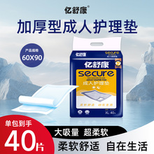 �|�濵���������򲻝����|һ���Լ���ѝ40Ƭ 60X90�����o��|