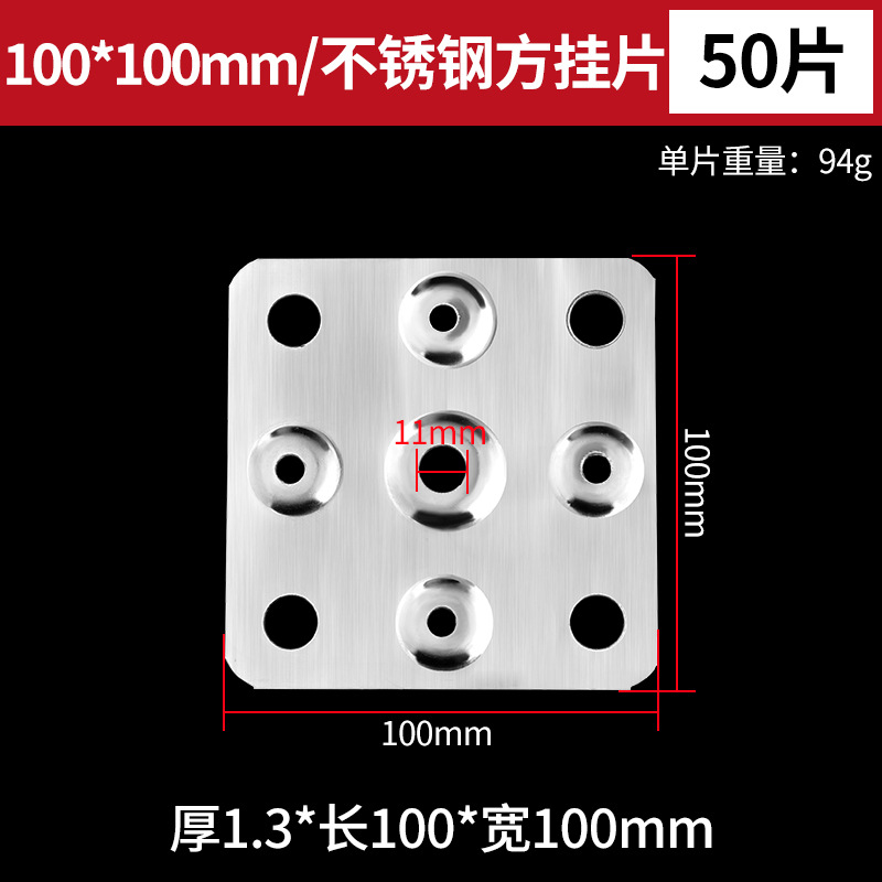 100mm 스테인레스 스틸-50