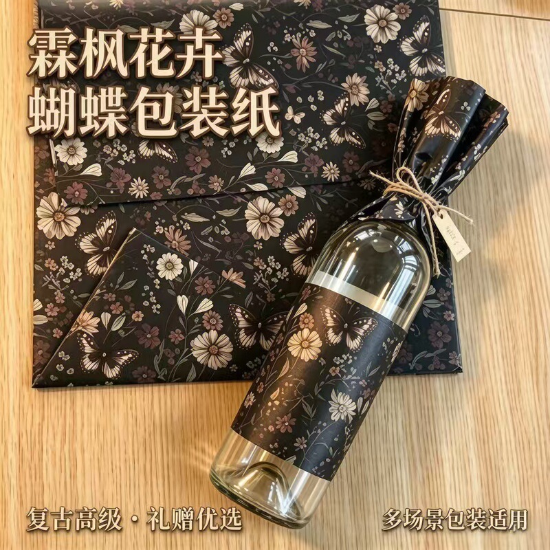17g Copy Paper, Tissue Paper, Black Background Vintage Floral Pattern, Gift Wrapping Paper, Semi-Transparent Moisture-Proof Tissue Paper, Clothing