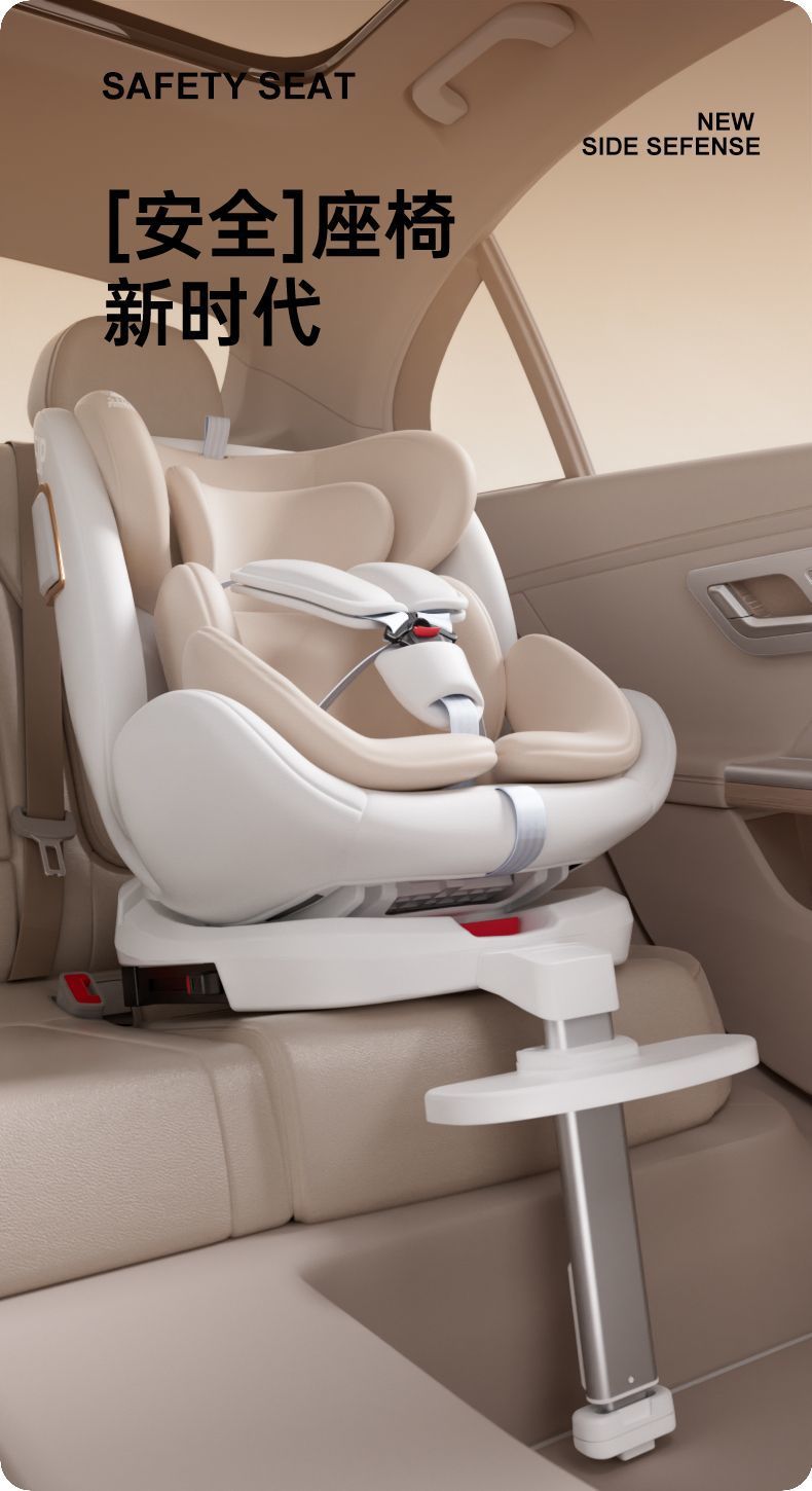 Child Car Seat for 0-12 Years Old Babies, Portable, 360-Degree Rotating, with Support Legs, Reclining, Cotton