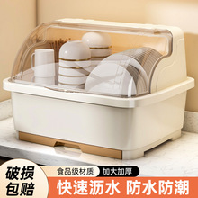 碗筷收纳盒家用厨房沥水碗柜碗架带盖碗碟置物架餐具加厚塑料碗箱
