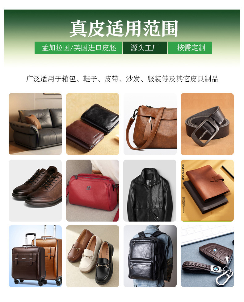 国色天香详情设计0926_14