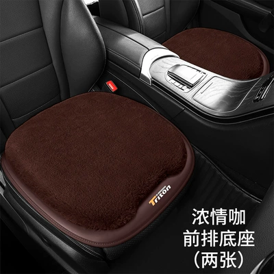 Accessories Car Seat Cushion Single Piece – Wool pad - two-pieces-passionate-coffee-square-cushion