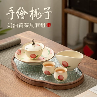 奶油黄手绘盖碗桃子泡茶碗高档陶瓷茶杯茶海茶盘功夫茶具套装礼品