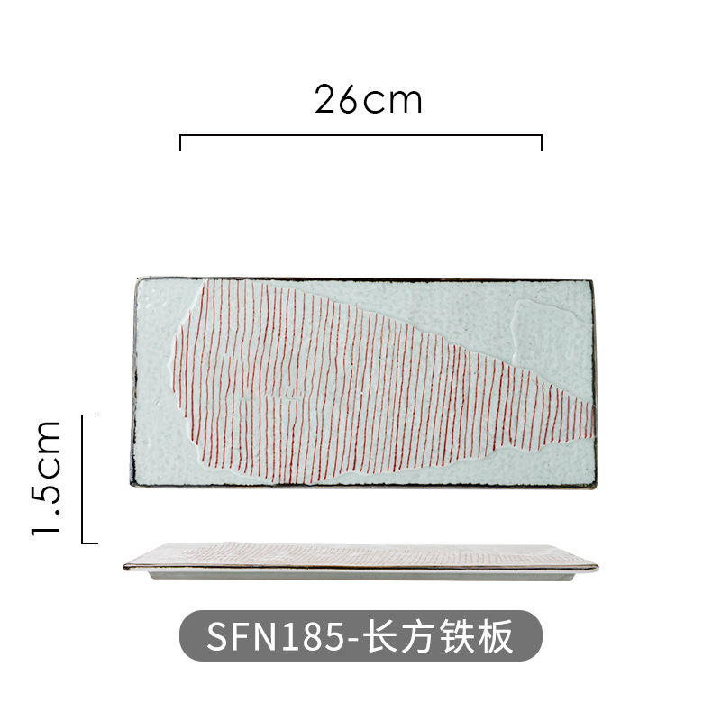 N185-rectangular 철판