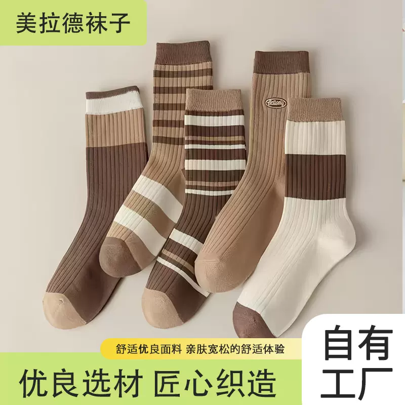 美拉德袜子色系中筒袜ins百搭简约堆堆袜学院风棕色系长袜ins风