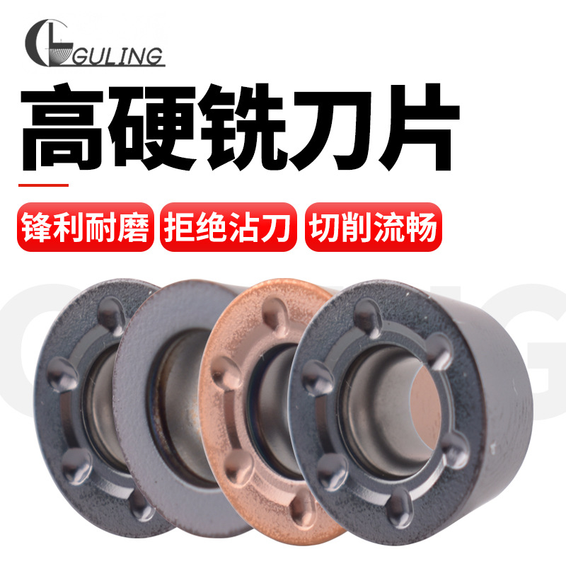 铝用数控铣刀片方形APMT1604/1135 外圆弧车刀粒R0.8R5R6铣床刀粒