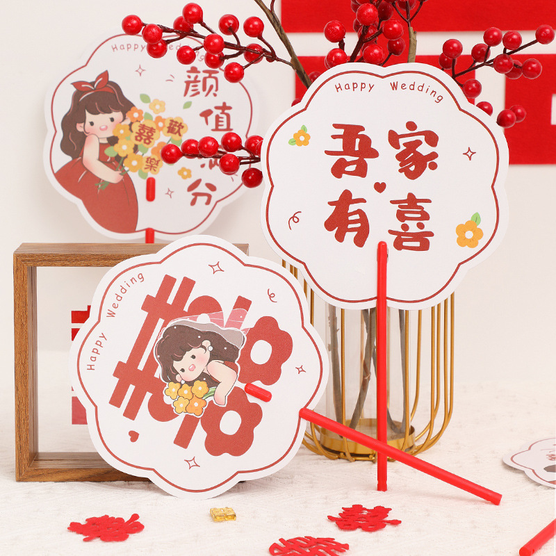 Wedding Bride Sister Bridesmaid Group Fan Welcome Group Fan Wedding Chinese Style Photo Props Double-Sided Red Fan