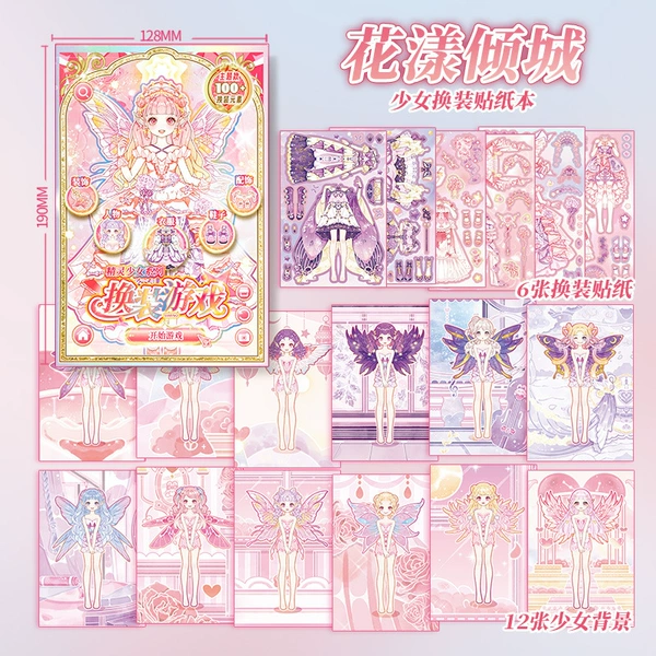 Flowery Allure (Pink) Elf