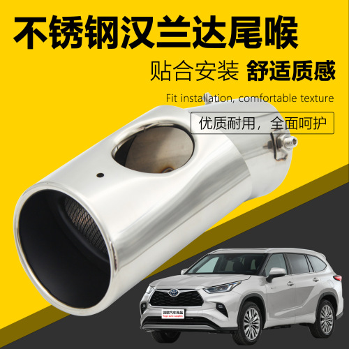 76 universal curved stainless steel tail throat suitable for Range Rover ix35 Highlander CRV modified grilled blue exhaust muffler