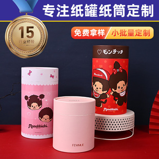 Paper Cans Customized Buddha Fragrance Customized Thermos Calligraphy and Painting Paper Tube Printing Tea Cylinder Packaging Customized Paper Tube