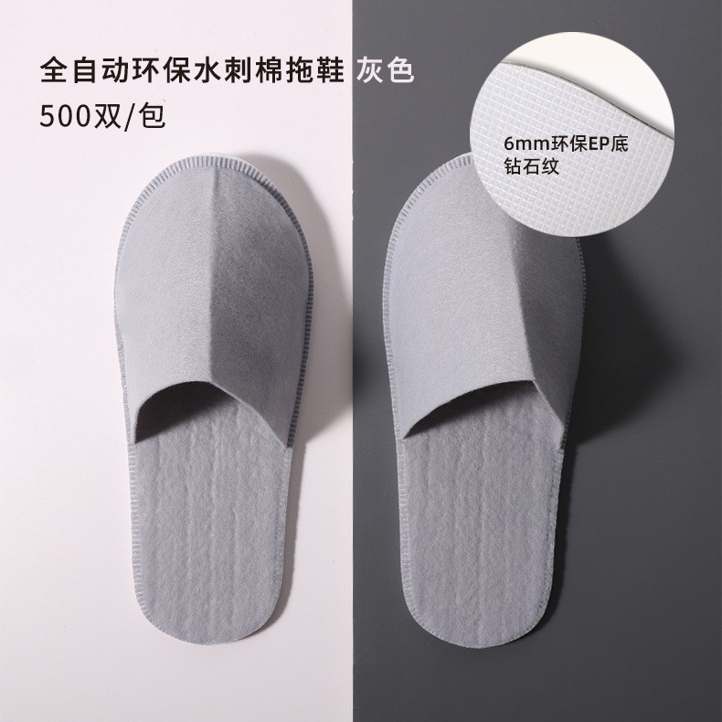 全自动拖鞋(灰色)