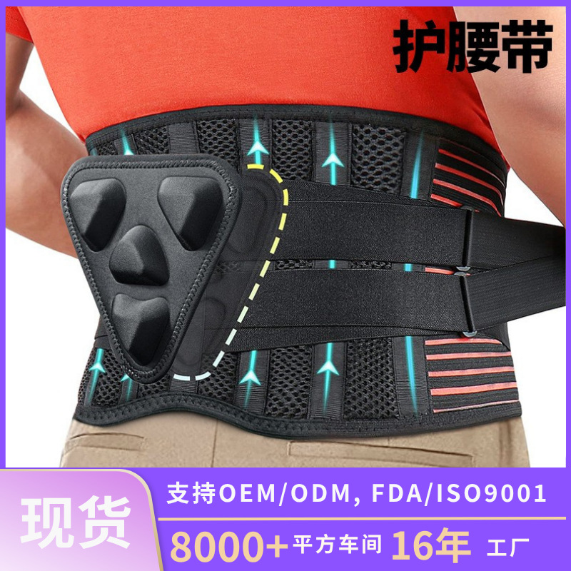 Sports Waist Mesh Breathable Double Pressure Belt Fitness Running Weightlifting Waist Strength Support Belt