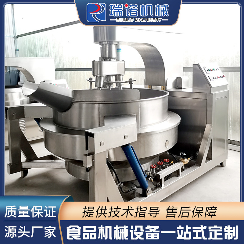 商用炒菜机不锈钢全自动行星炒锅食堂炒菜炒鸡蛋不糊多爪搅拌炒锅