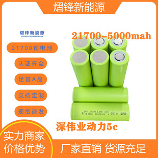 �򂥘I21700����5000mah����5c늄�܇�ɳ��늄ӹ���̫��ܹ��I