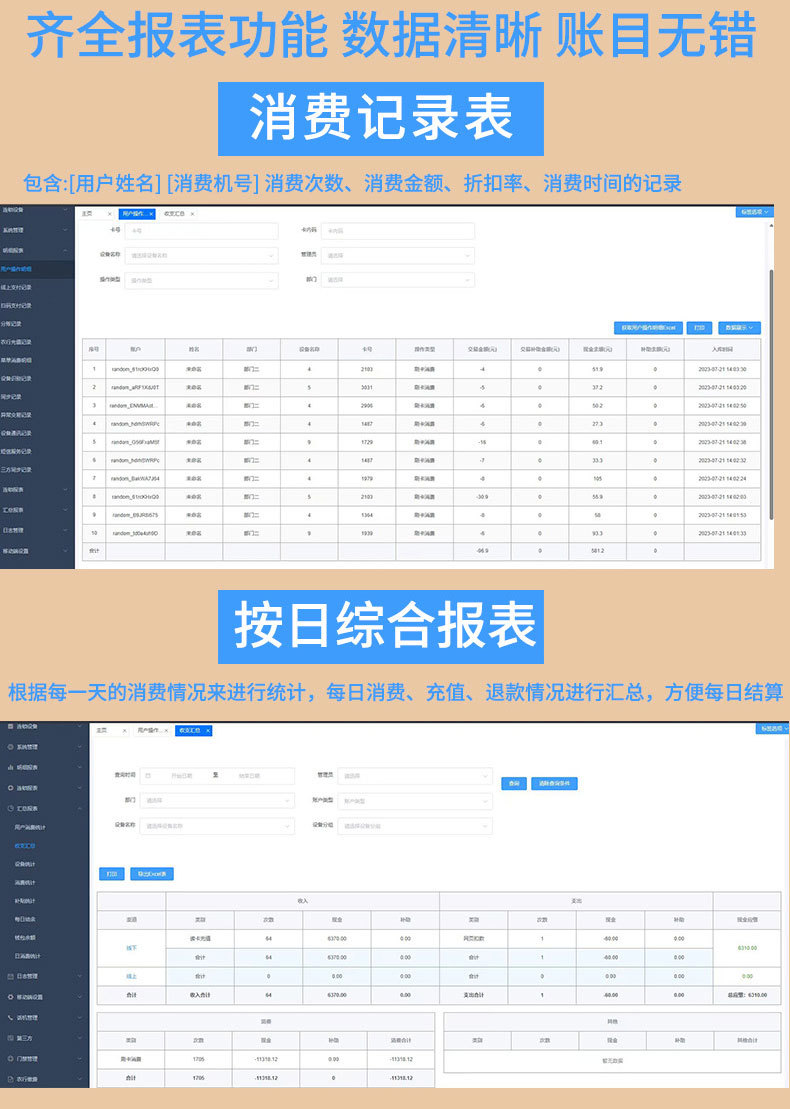 台式详情页_11.jpg